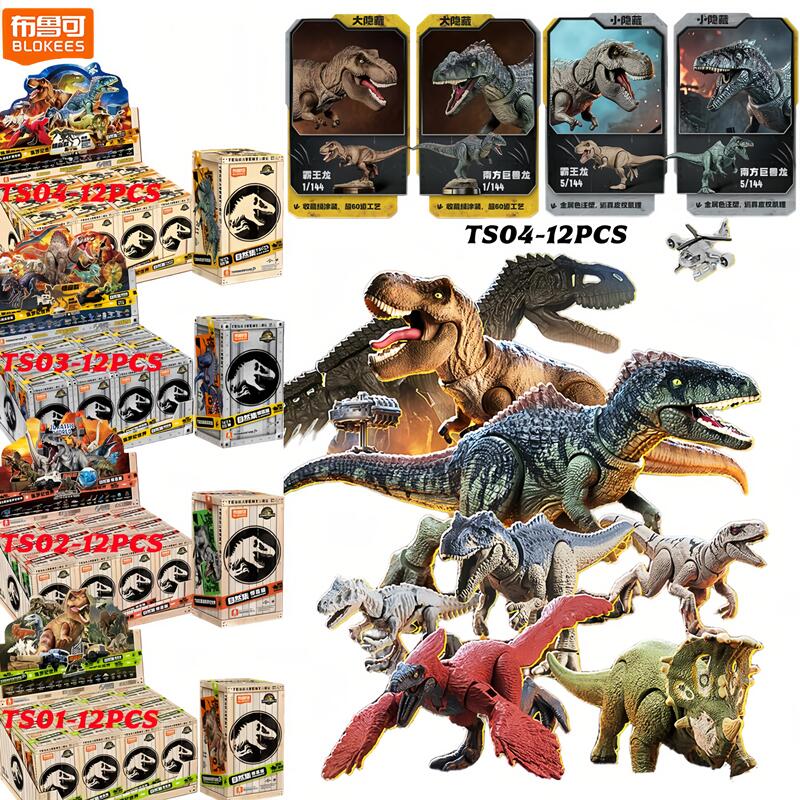Model Kit Jurassic Park - BLOKEES Jurassic World Jurassic Park Dinossauros