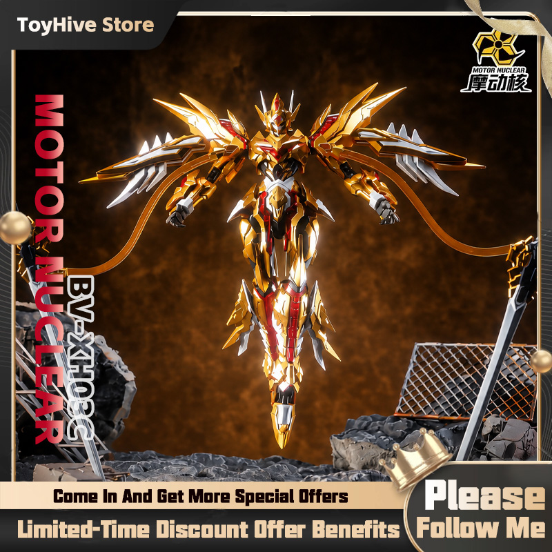 Model Kit Fire Lord - 【Em Estoque】MOTOR NUCLEAR BV-XH03C STAR GENERAL