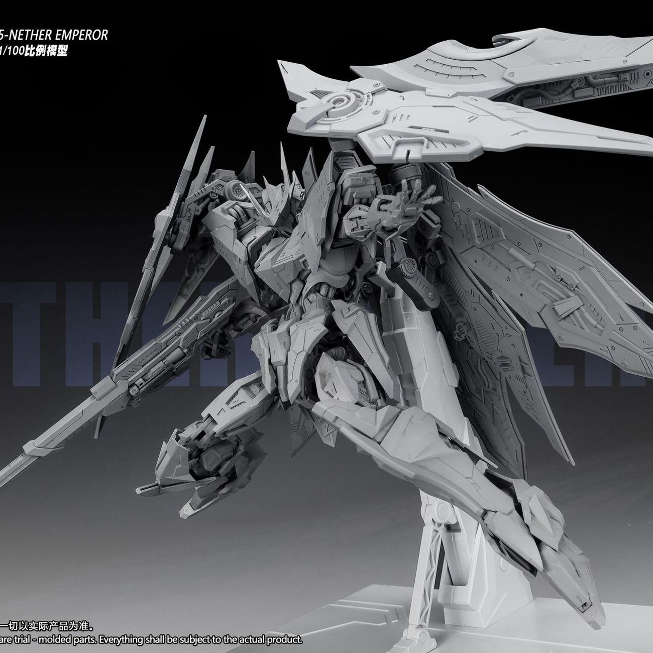 Model Kit Fire Lord - NOVO SNAA YR05 NETHER EMPEROR Kit