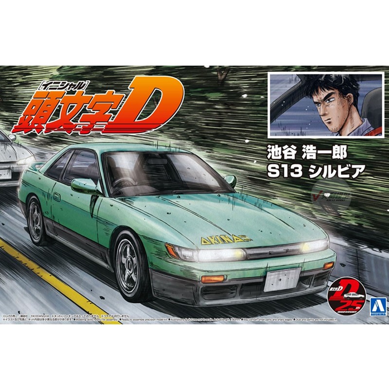 Model Kit Initial D - Modelo de montagem pré-fabricada Aoshima 1/24