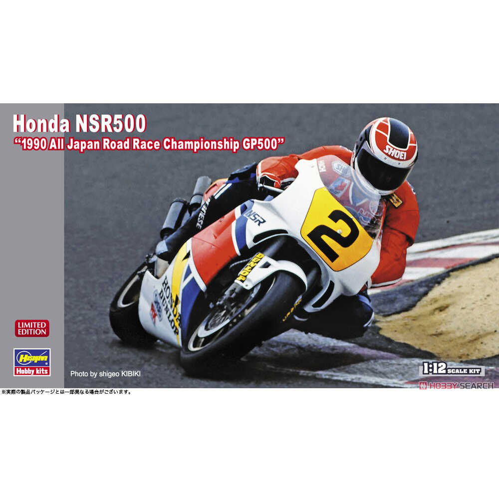 Model Kit Competition - Modelo de carro montado estático Hasegawa-21744