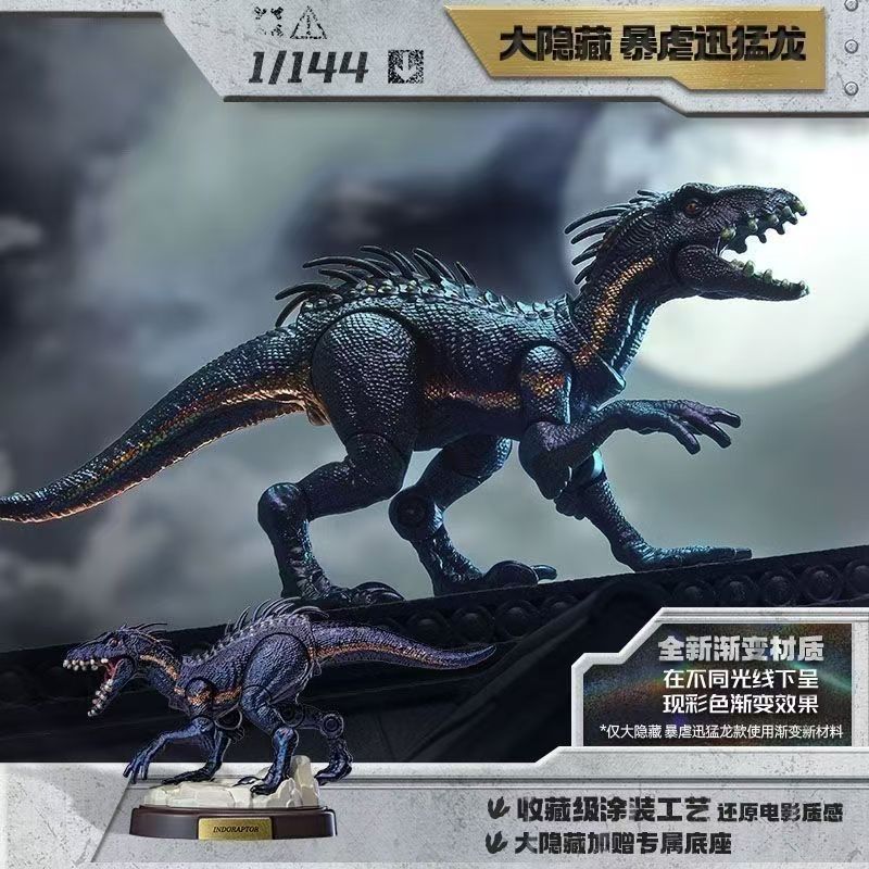 BLOKEES Original Jurassic Worl - Model Kit Jurassic Park avaliação e preço