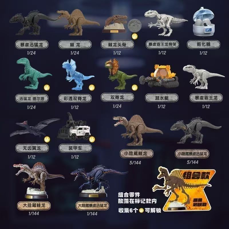 BLOKEES Original Jurassic Worl - Model Kit Jurassic Park avaliação e preço