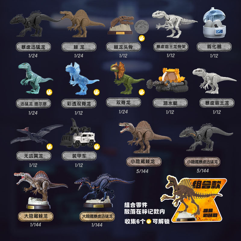 BLOKEES Original Jurassic Worl - Model Kit Jurassic Park avaliação e preço