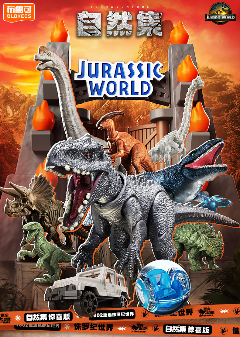 BLOKEES Original Jurassic Worl - Model Kit Jurassic Park avaliação e preço