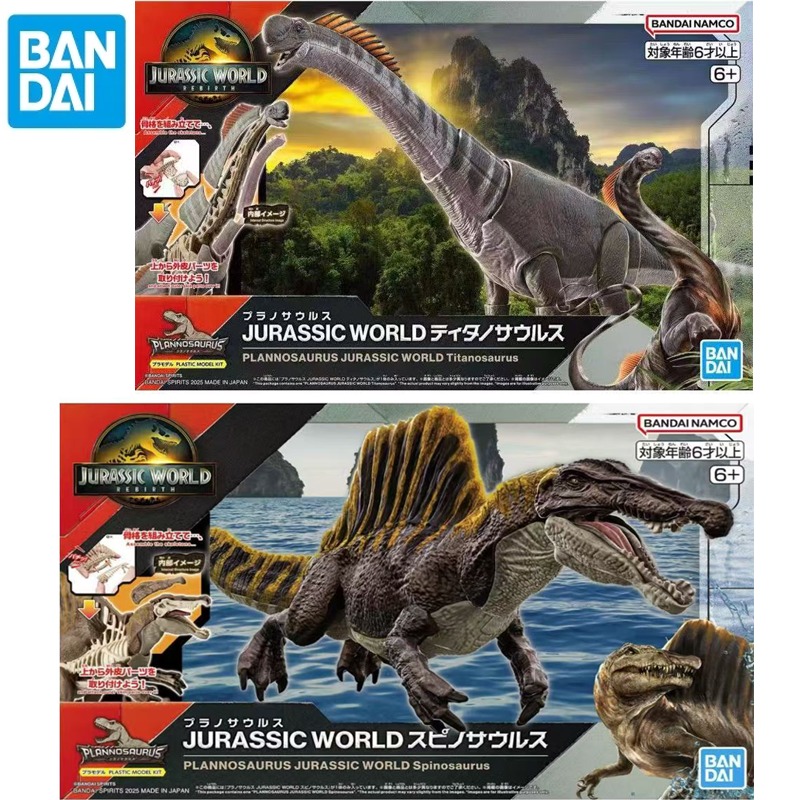 Em estoque bandai original pla - Model Kit Jurassic Park avaliação e preço