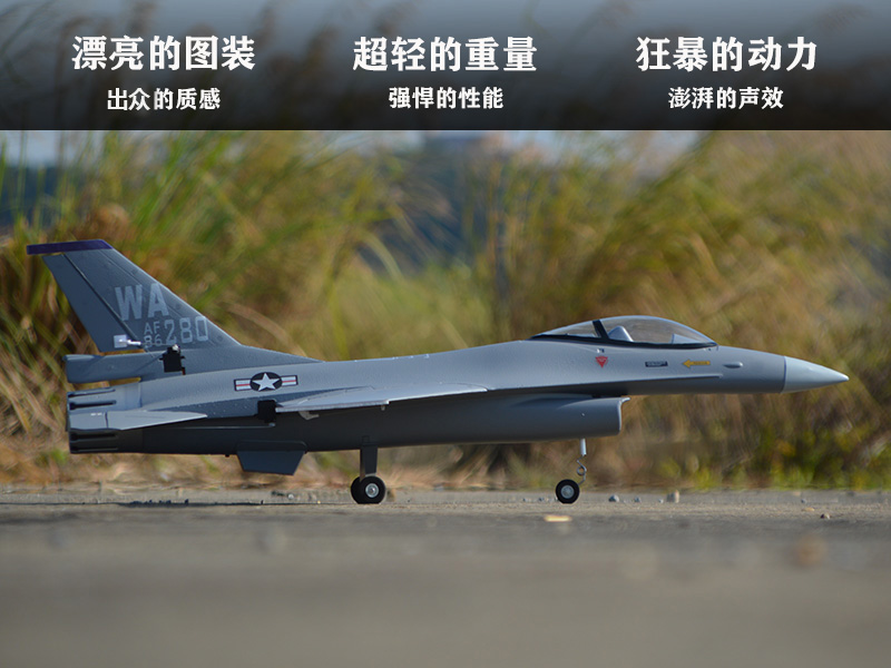 Epo rc avião 710mm envergadura - Model Kit Expert avaliação e preço