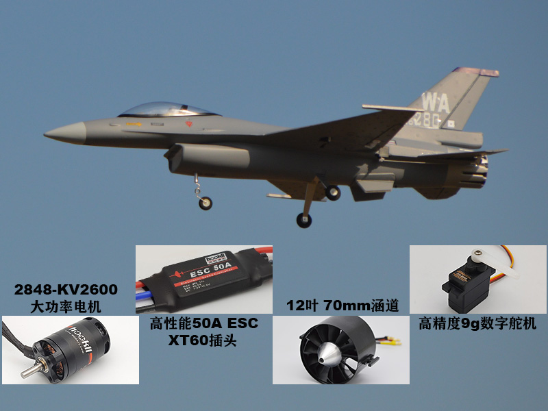 Epo rc avião 710mm envergadura - Model Kit Expert avaliação e preço