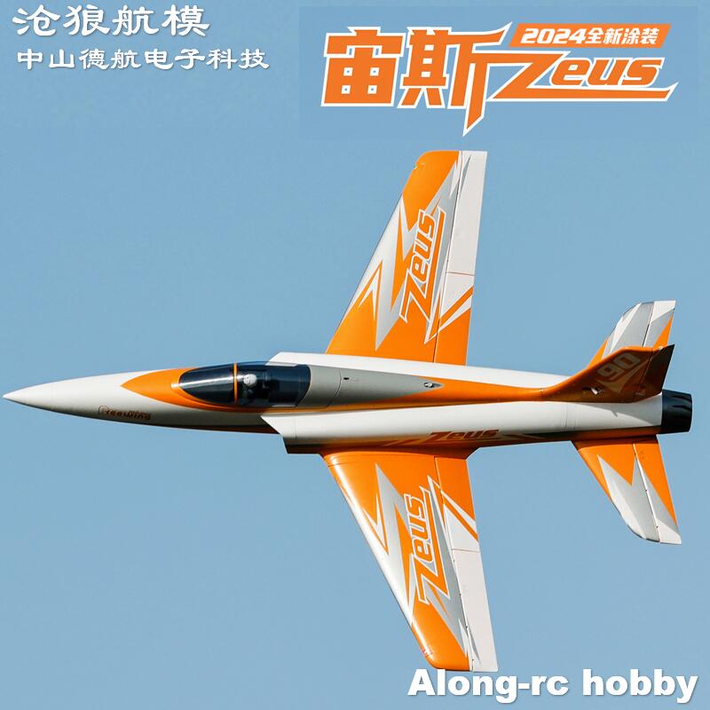 Freewing 90mm EDF Jet RC Avião - Model Kit Expert avaliação e preço