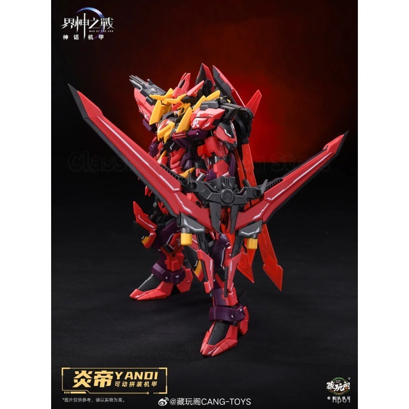【Em estoque】Cang‑Toys GMS‑001  - Model Kit Yandi avaliação e preço