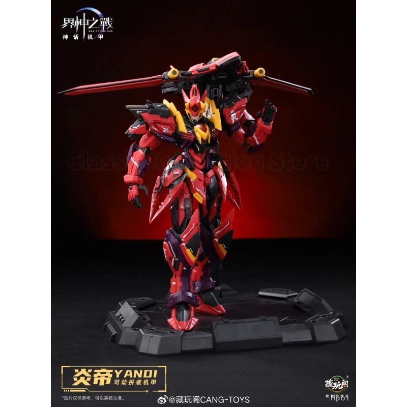 【Em estoque】Cang‑Toys GMS‑001  - Model Kit Yandi avaliação e preço