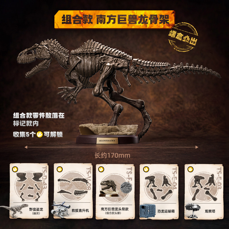 Blokees Jurassic World Dinossa - Model Kit Jurassic Park avaliação e preço