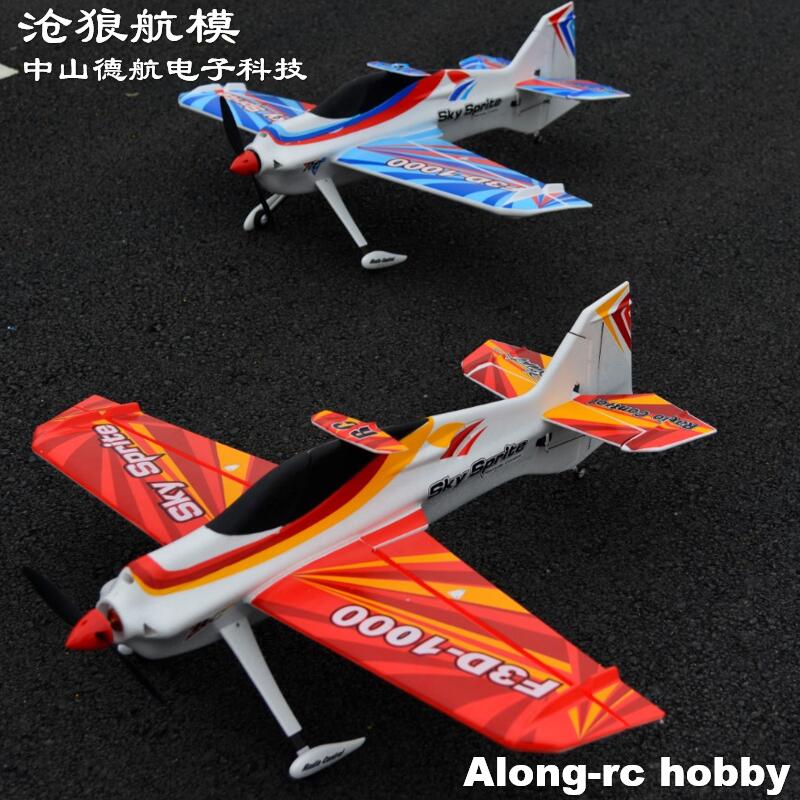 Epo espuma rc avião esporte av - Model Kit Expert avaliação e preço