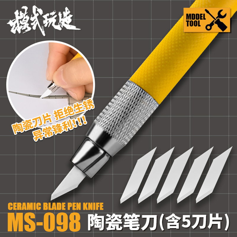 Moshi ms098 lâmina de cerâmica - Model Kit Cutter avaliação e preço