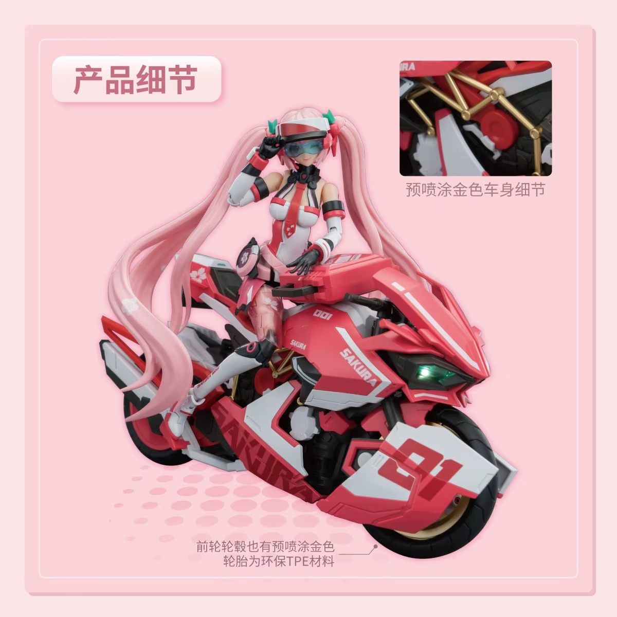 Hatsune miku sakura miku rosa  - Model Kit Sonic avaliação e preço