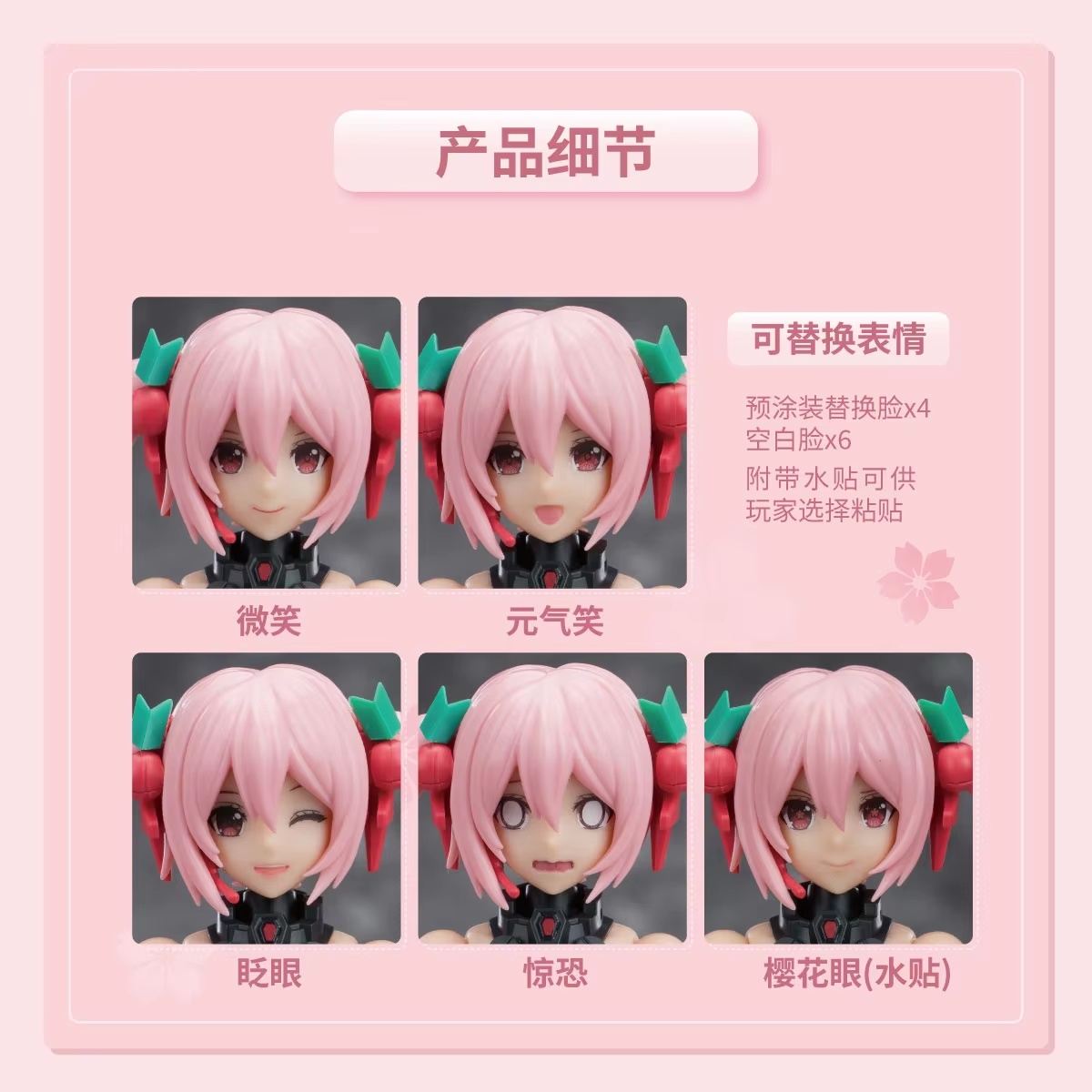 Hatsune miku sakura miku rosa  - Model Kit Sonic avaliação e preço