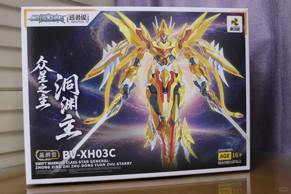 MOTOR NUCLEAR BV-XH03C STAR GE - Model Kit Fire Lord avaliação e preço