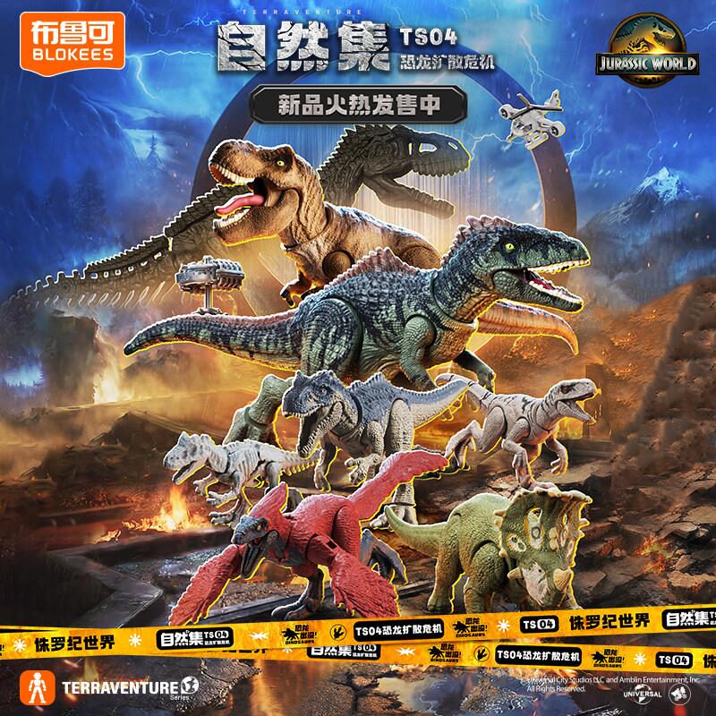 Blokees Jurassic World Dinossa - Model Kit Jurassic Park avaliação e preço