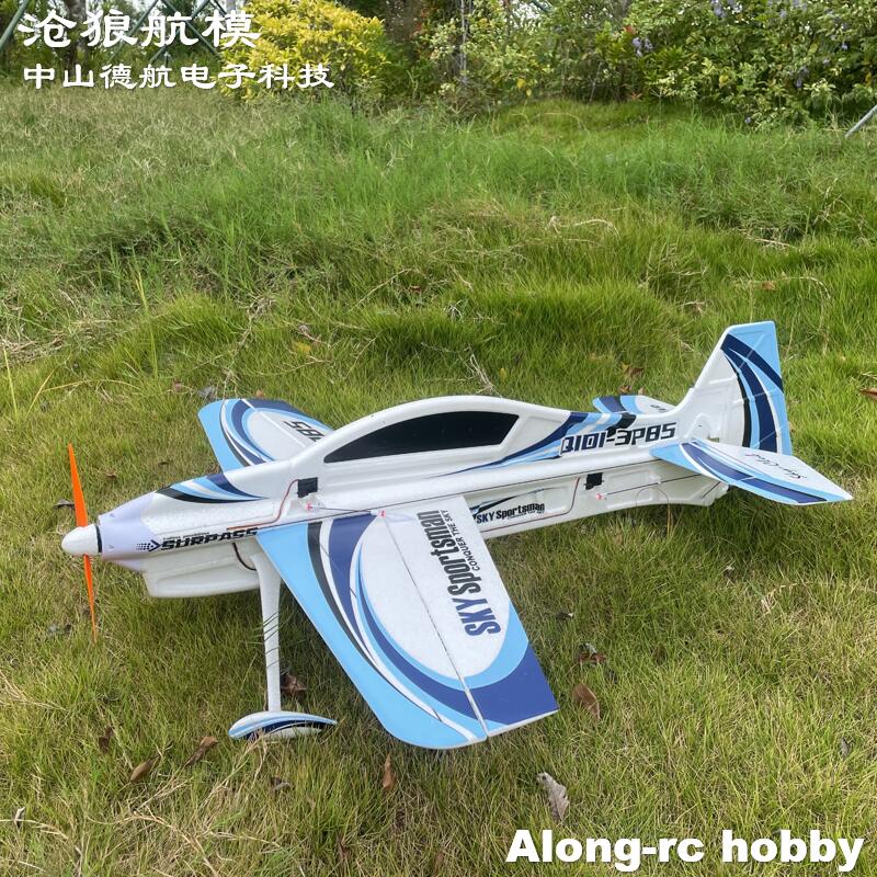 Avião RC EPO 3D Vector F3P F3D - Model Kit Expert avaliação e preço