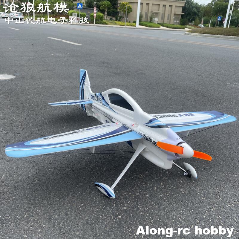Avião RC EPO 3D Vector F3P F3D - Model Kit Expert avaliação e preço