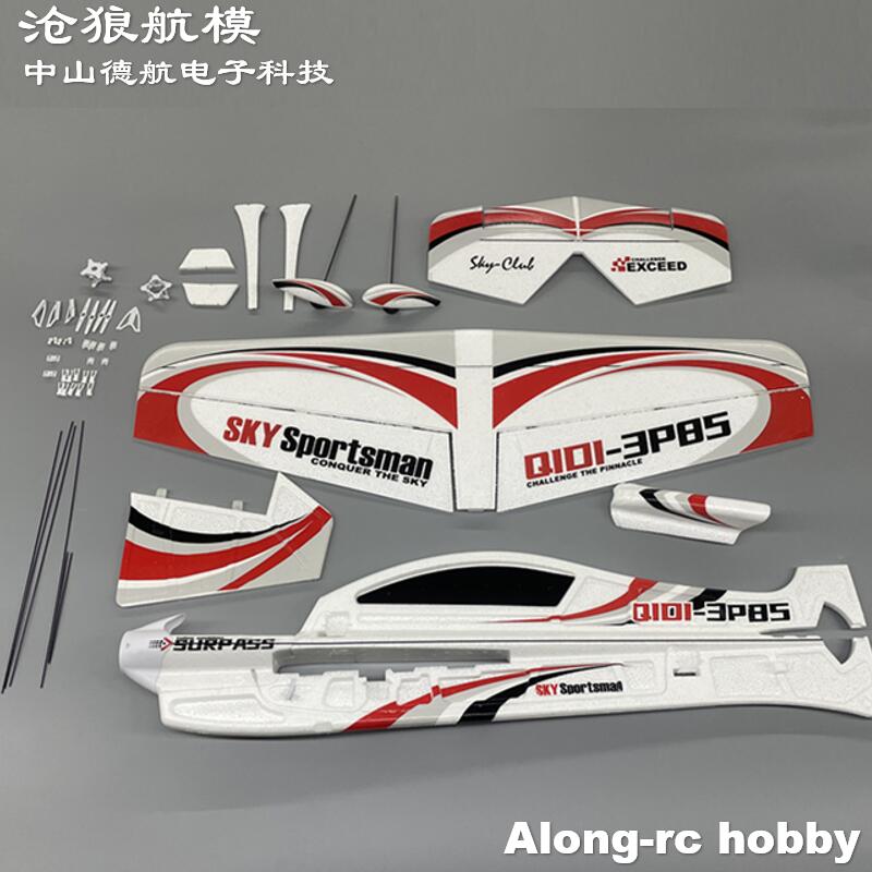 Avião RC EPO 3D Vector F3P F3D - Model Kit Expert avaliação e preço