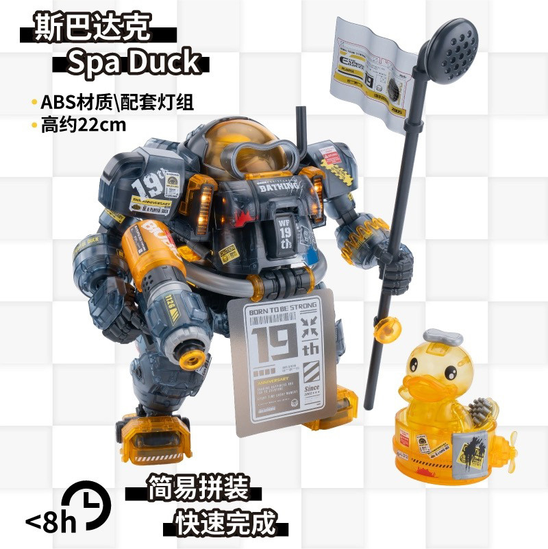 Em Estoque YOLOPARK SOSKILL B. - Model Kit Yolopark avaliação e preço