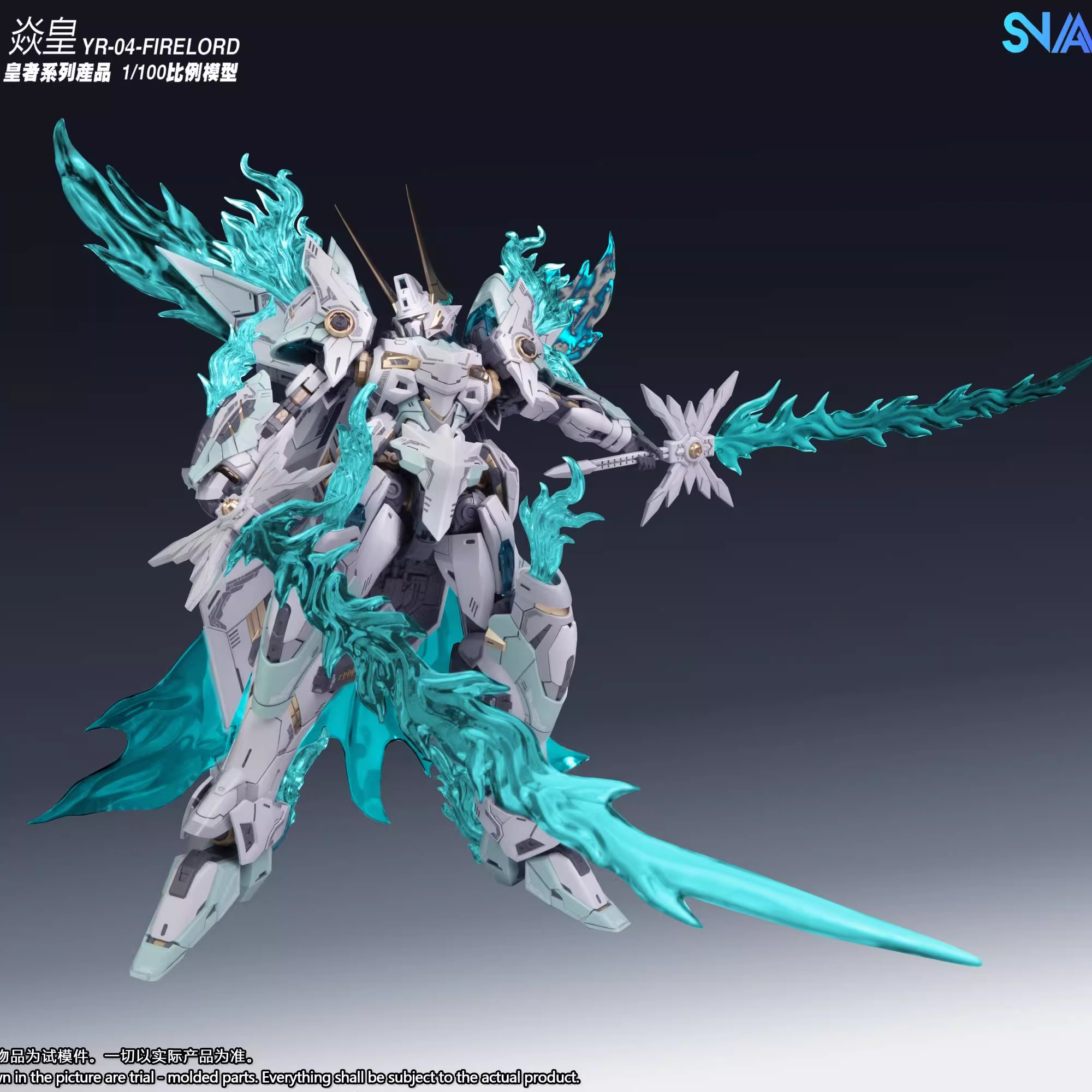 1/100 SNAA YR04 FireLord Partí - Model Kit Fire Lord avaliação e preço