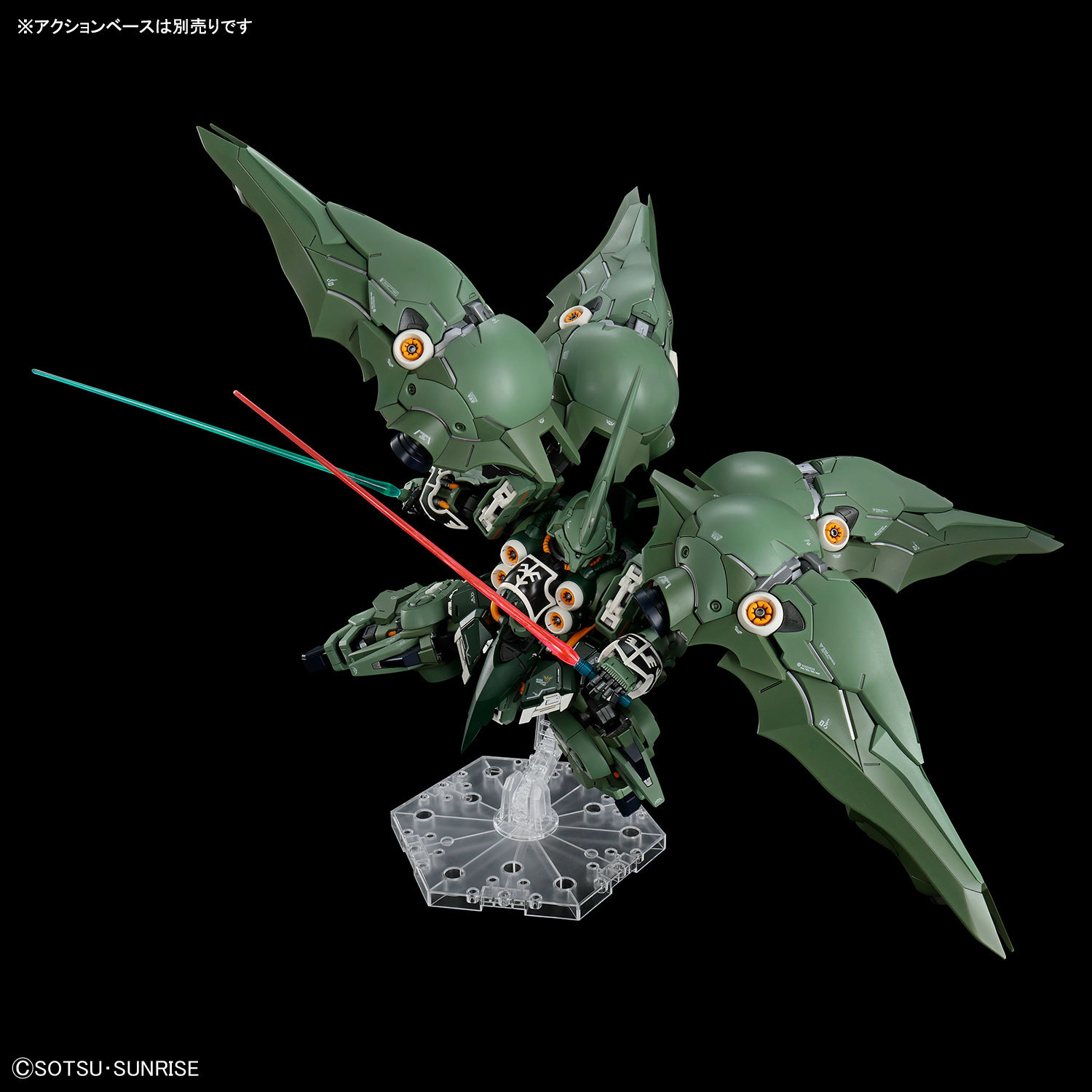 BANDAI MGSD Mobile Suit Gundam - Model Kit Eighty Six avaliação e preço