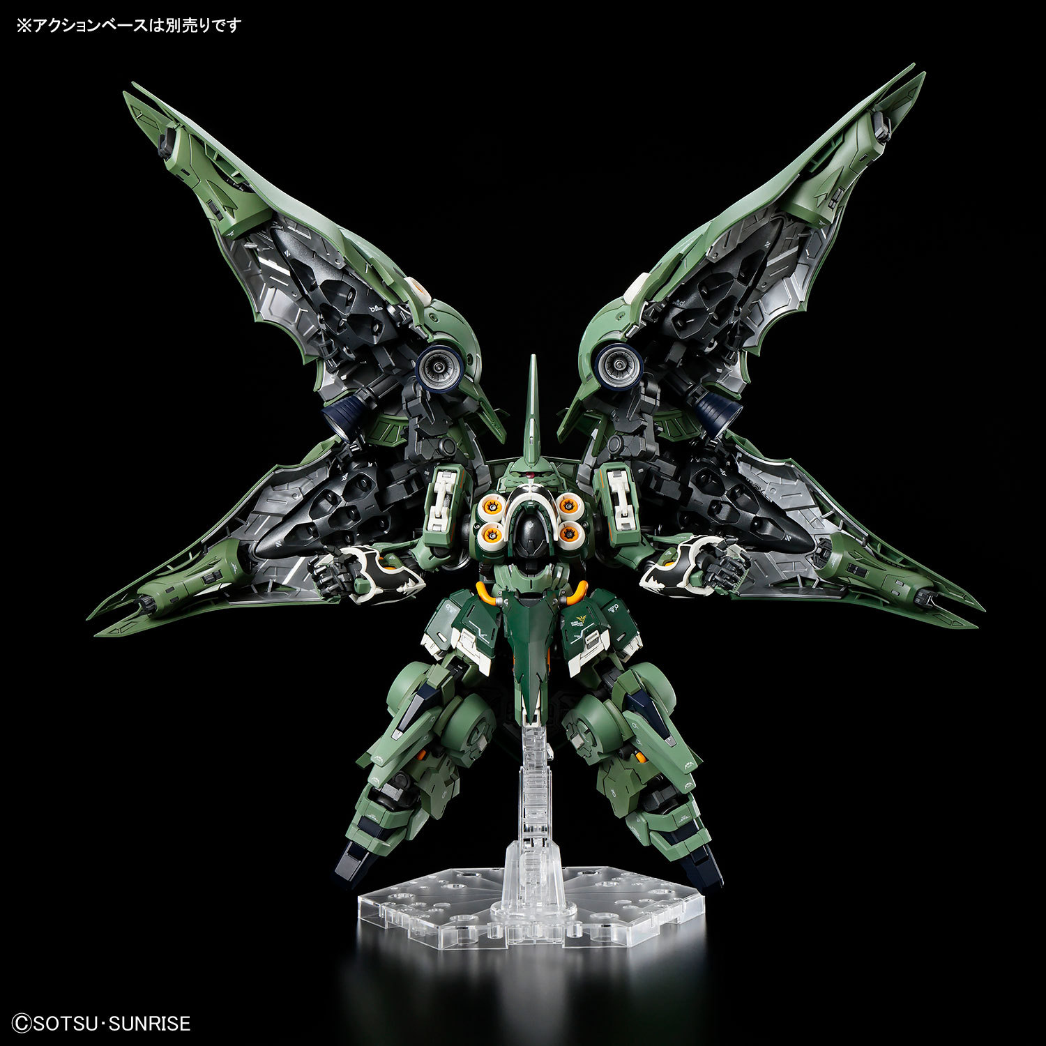 BANDAI MGSD Mobile Suit Gundam - Model Kit Eighty Six avaliação e preço
