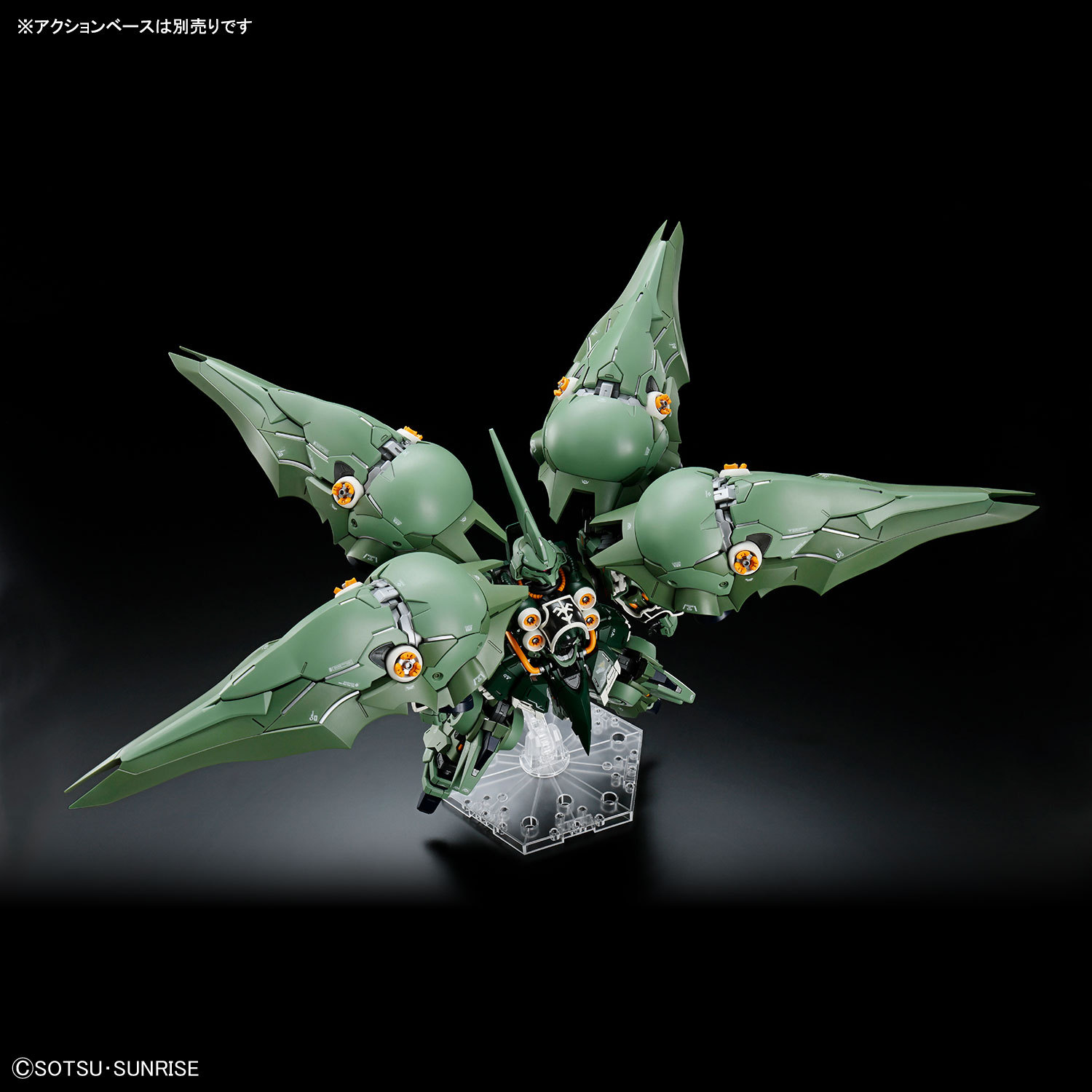 BANDAI MGSD Mobile Suit Gundam - Model Kit Eighty Six avaliação e preço
