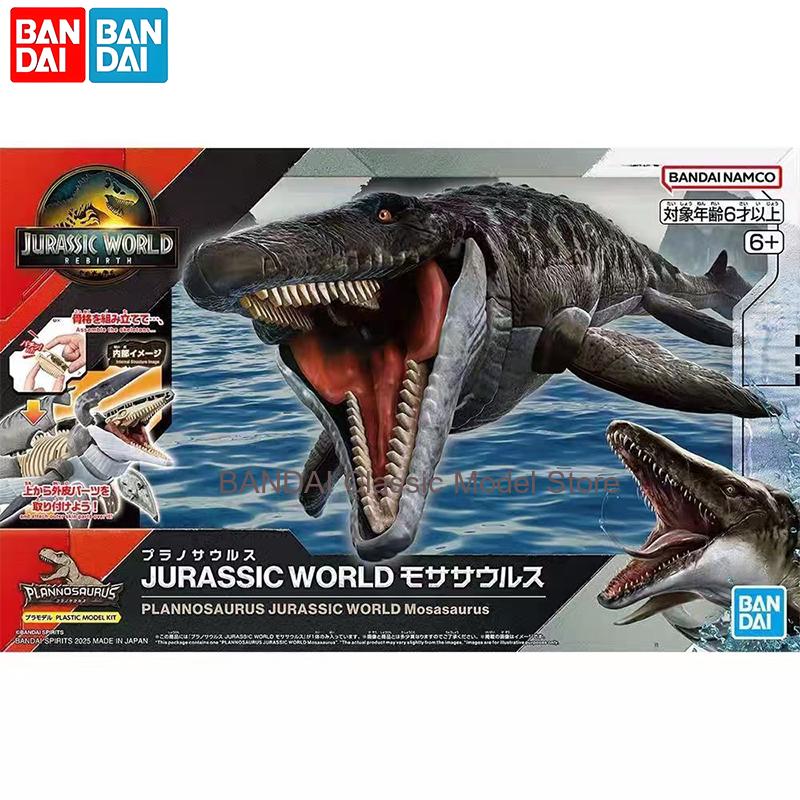 Bandai Original Jurassic World - Model Kit Jurassic Park avaliação e preço