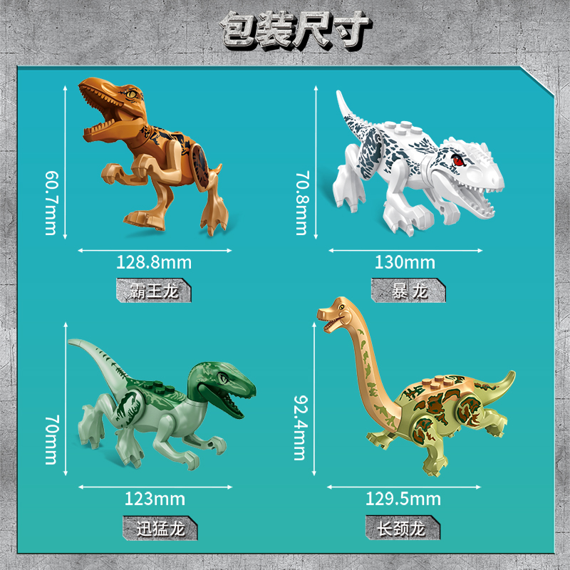 MOC 6PCS Blocos de Construção  - Model Kit Jurassic Park avaliação e preço