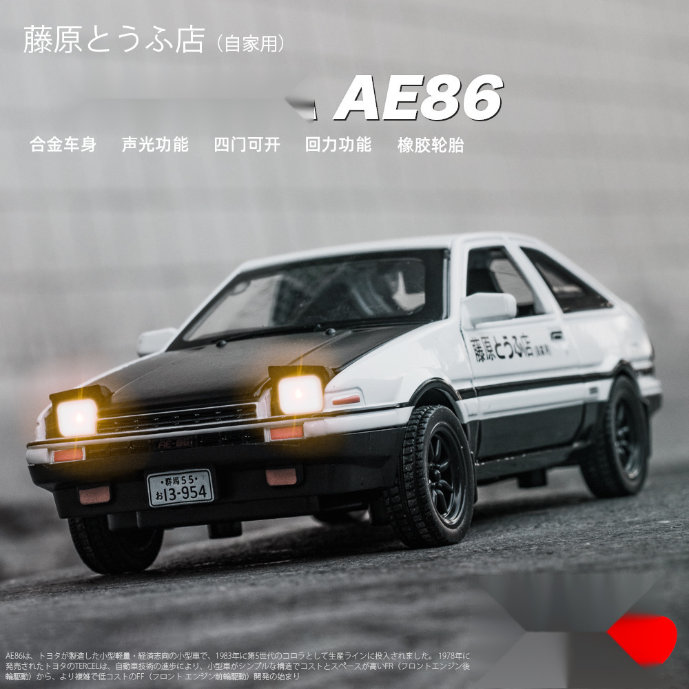 Modelo de Carro em Liga Metáli - Model Kit Initial D avaliação e preço