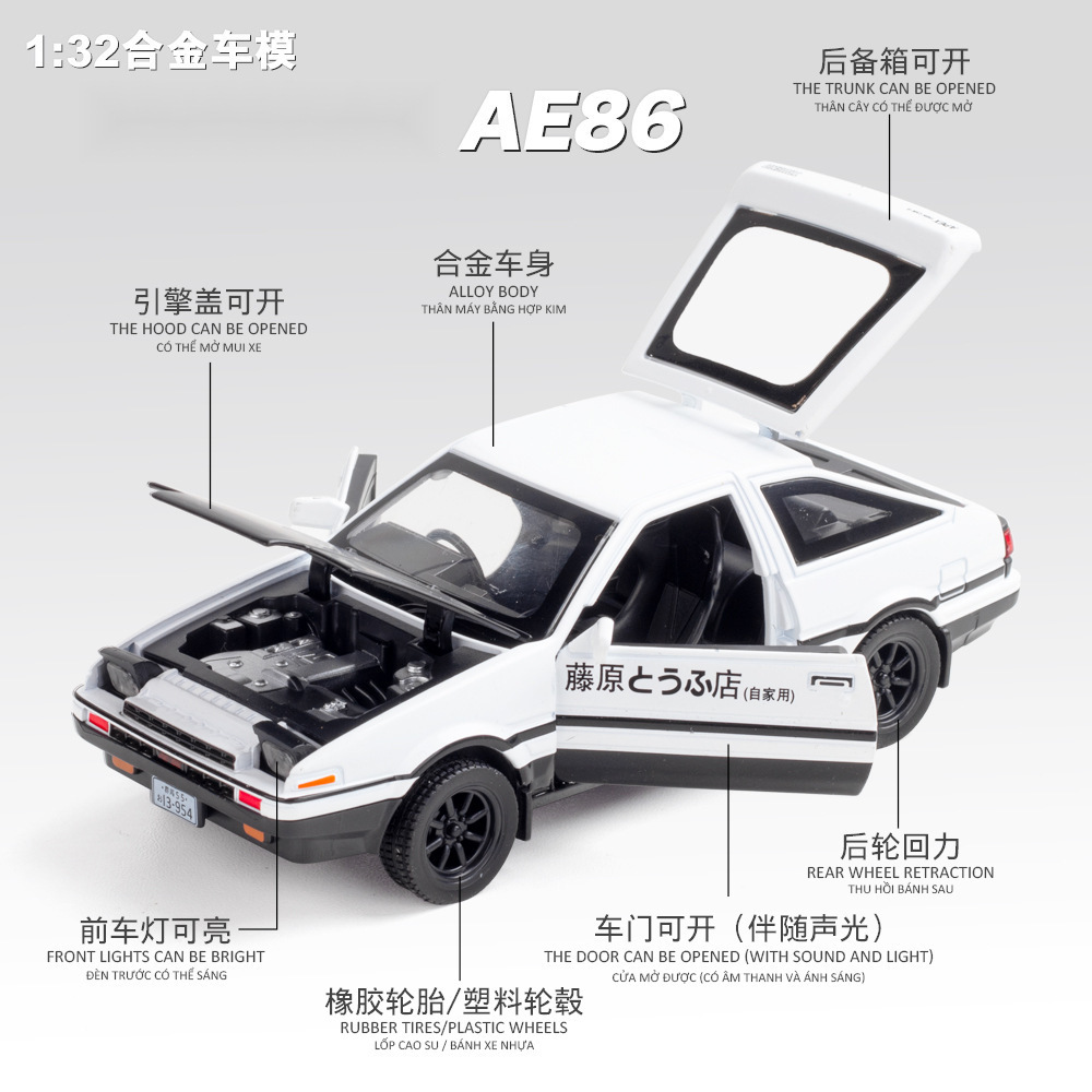 Modelo de Carro em Liga Metáli - Model Kit Initial D avaliação e preço